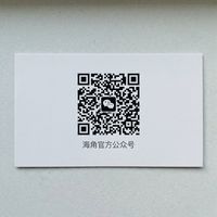 海角官方公众号二维码